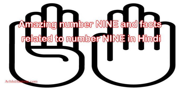 thumbnail2-cloud-nine-inc