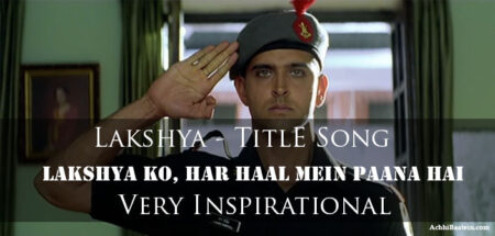 lakshya in hindi